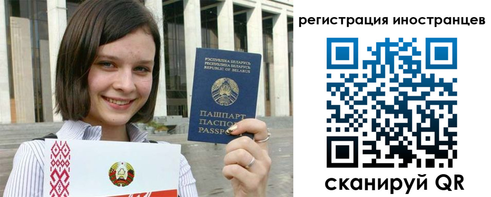 прописка паспорт в Усинске